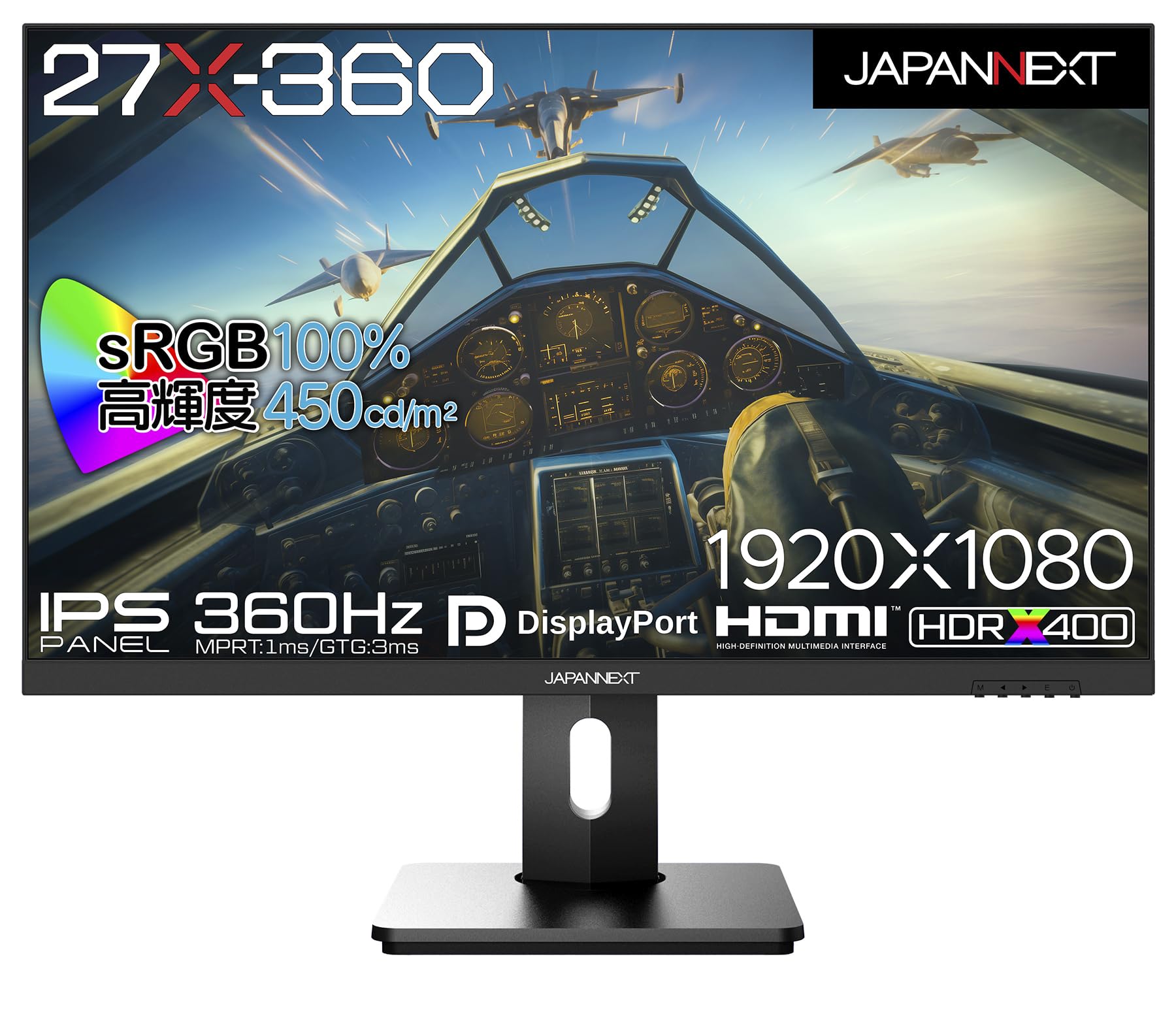Amazon.co.jp: JAPANNEXT 27インチ ゲーミングモニター 360Hz 1ms フル