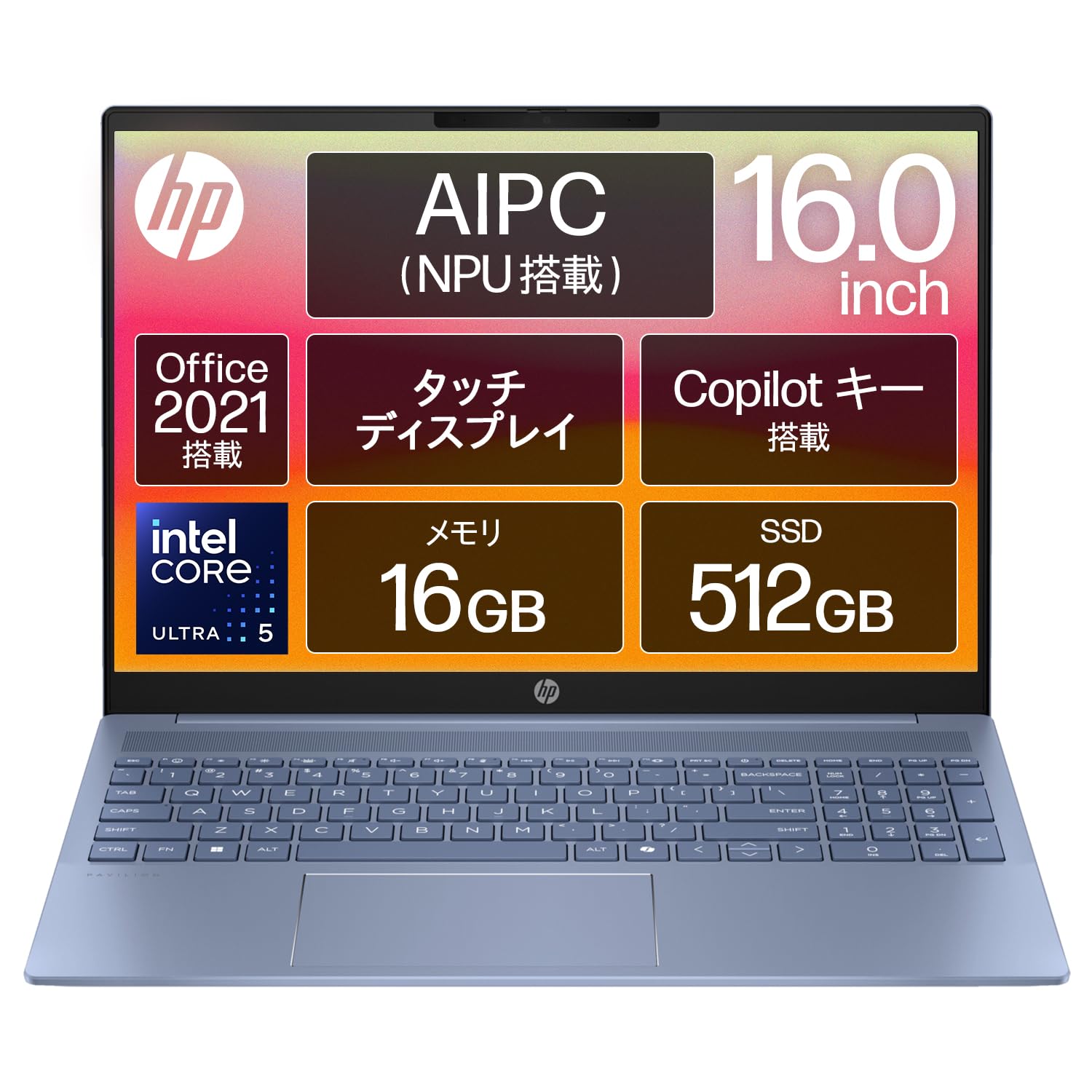 Amazon.co.jp: HP ノートパソコン Pavilion 16-af 16.0インチタッチ