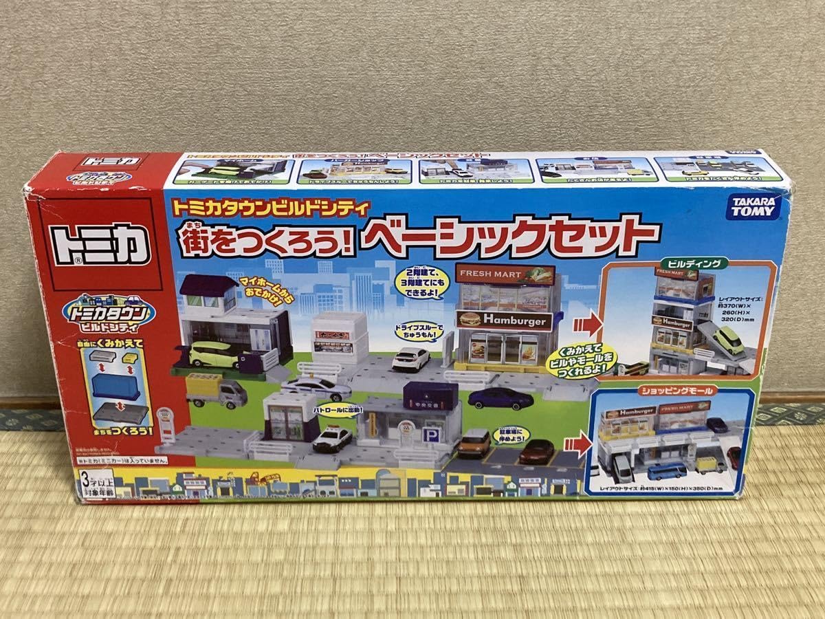 Amazon | 有トミカ トミカタウン ビルドシティ 街をつくろう