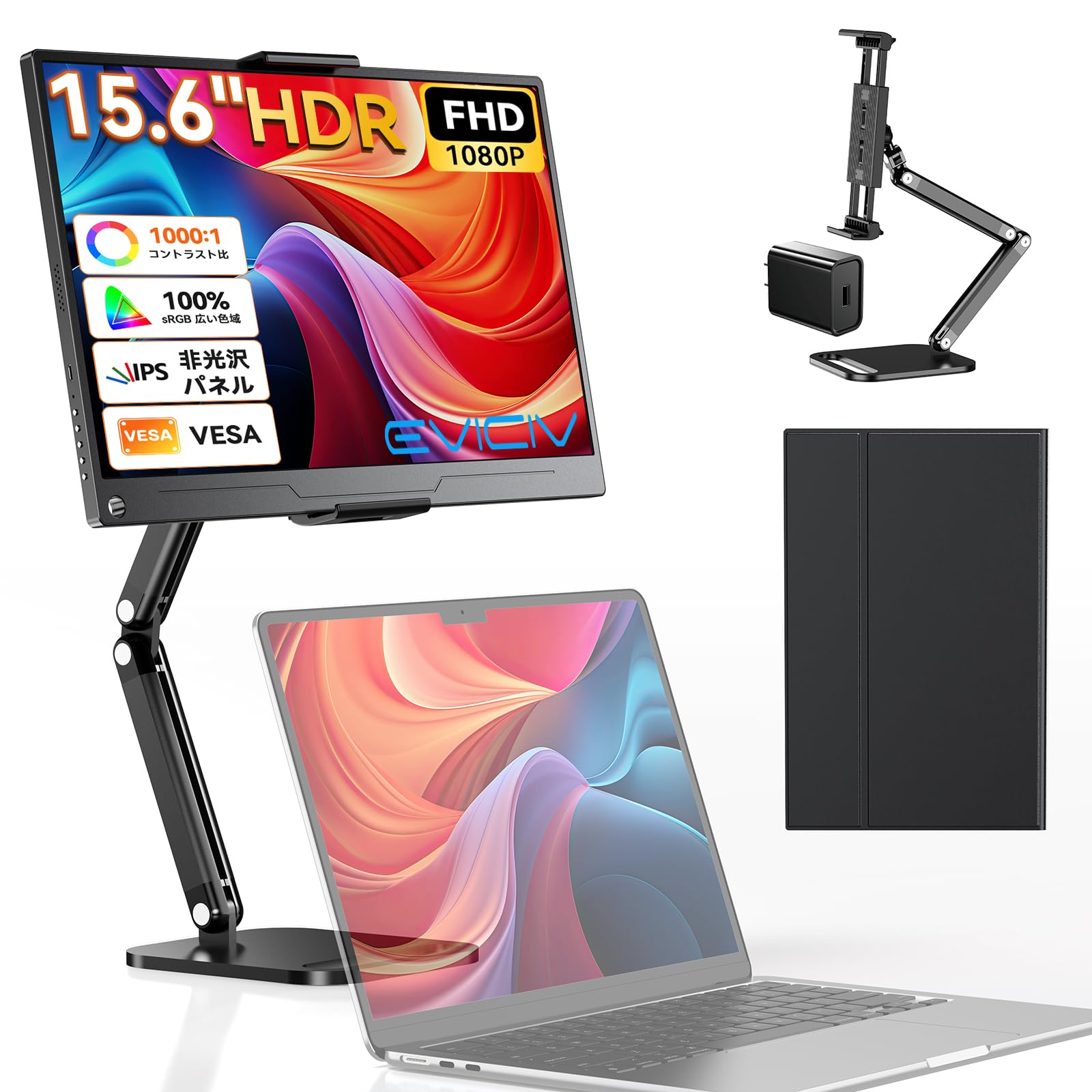Amazon.co.jp: EVICIV モバイルモニター 15.6インチ【卓上スタンド付き