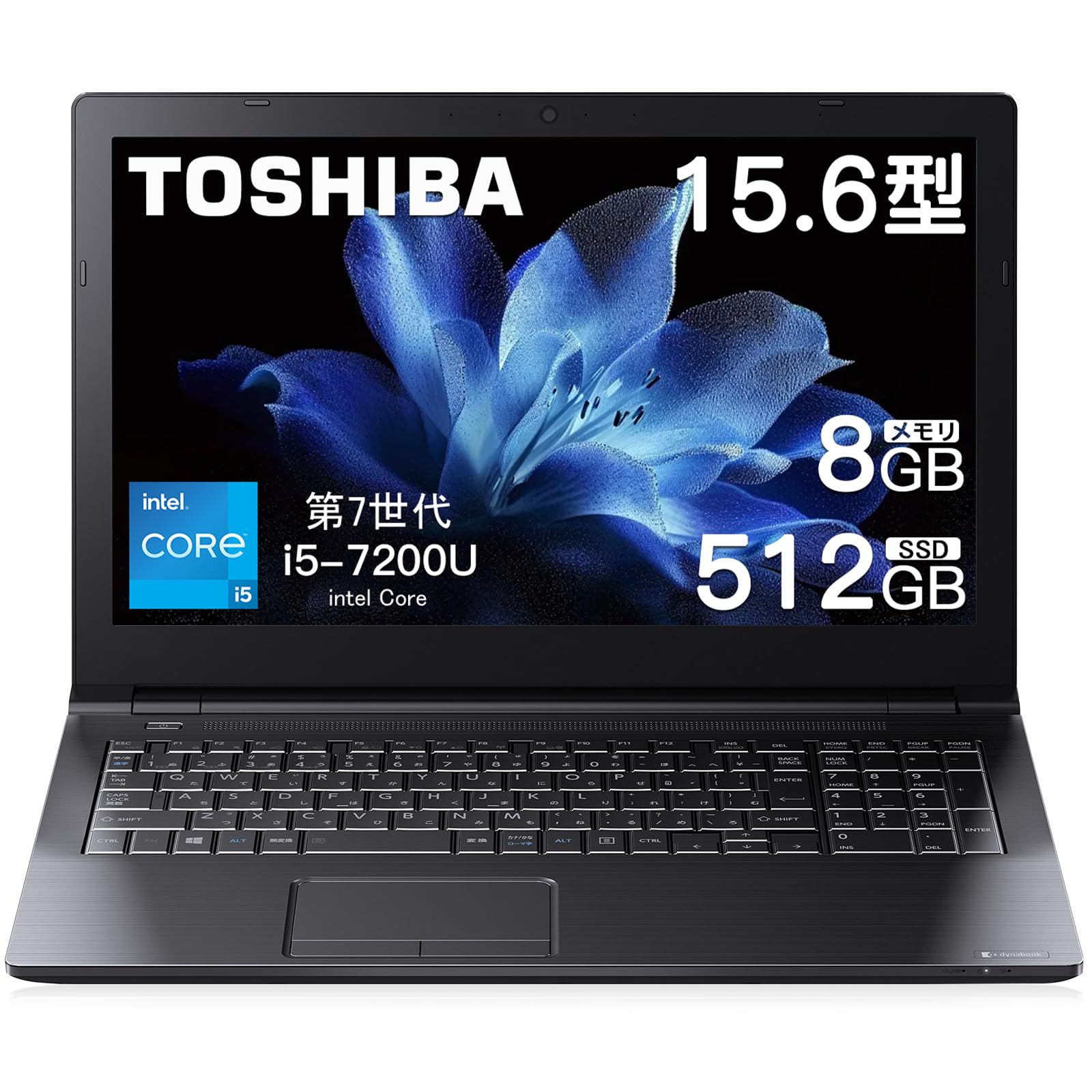 Amazon.co.jp: 【整備済み品】 東芝 ノートパソコン off-ice2019 搭载