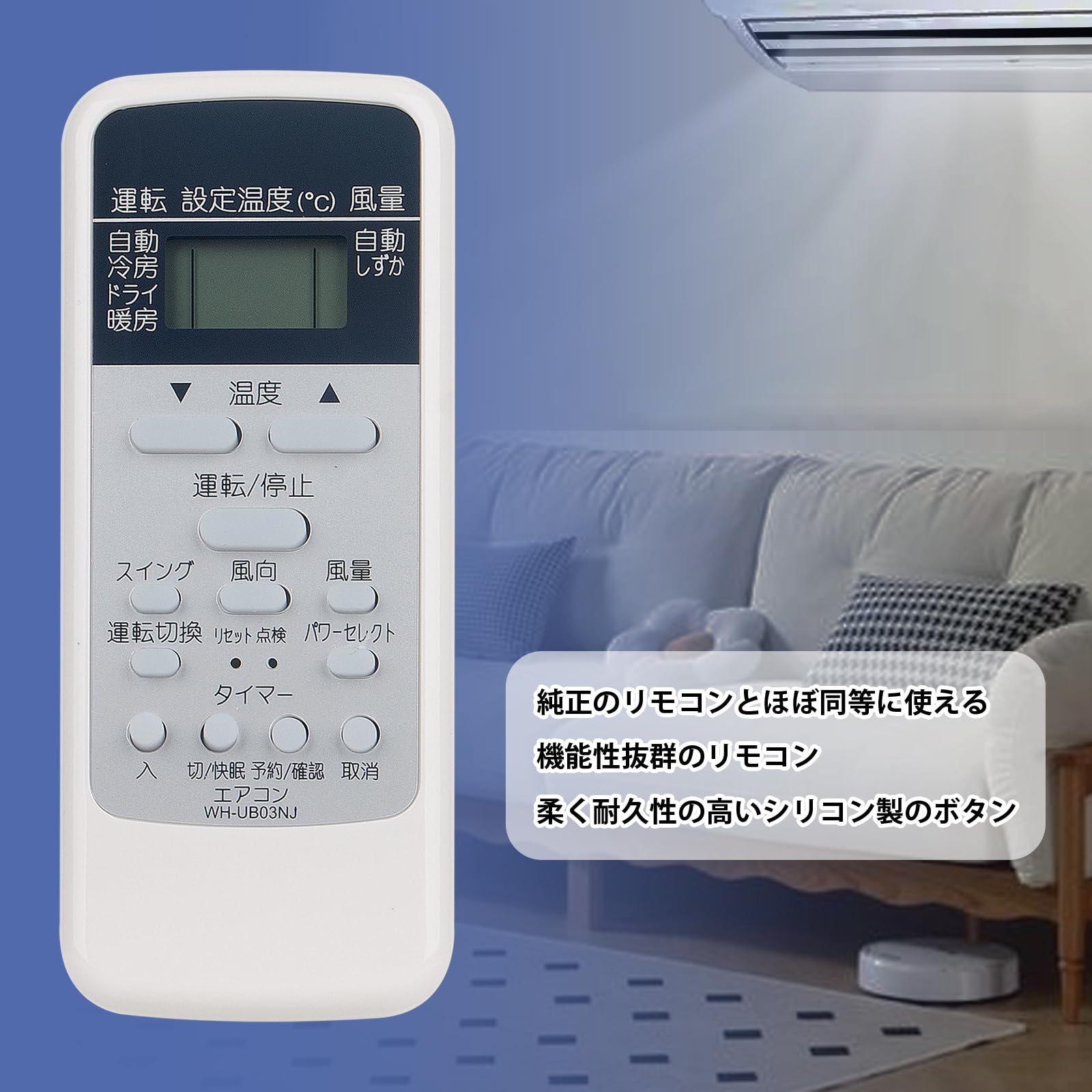 Amazon.co.jp: エアコン用リモコン fit for 東芝 WH-UB03NJ1 WH-UB03NJ