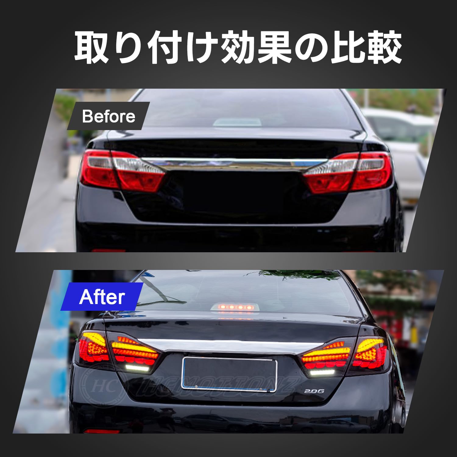 Amazon.co.jp: HCMOTIONZ トヨタ カムリ テールライト テールランプ 9