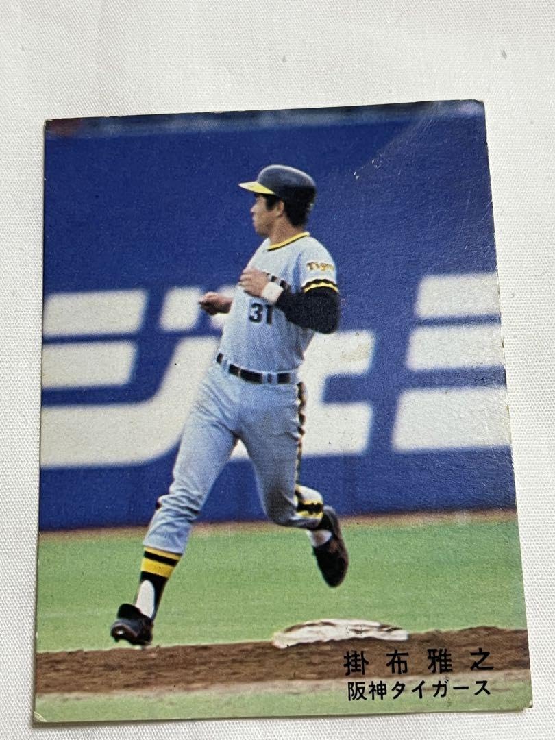 カルビー野球カード 85年 No.453 掛布雅之 (阪神タイガース) カルビー