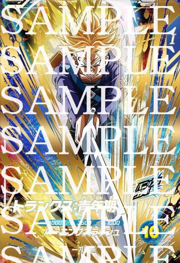 Amazon.co.jp: ドラゴンボールスーパーダイバーズ SDV3-029 トランクス