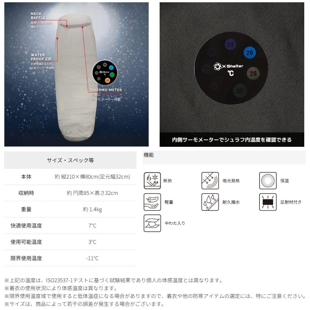 Amazon.co.jp: ワークマン エックスシェルター 断熱 ムービング
