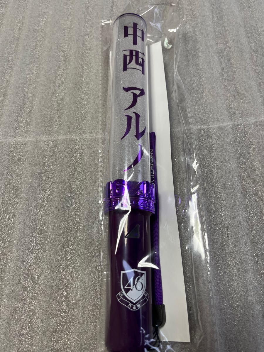 Amazon.co.jp: 乃木坂46 グッズ 中西アルノ 個別スティックライト 1本