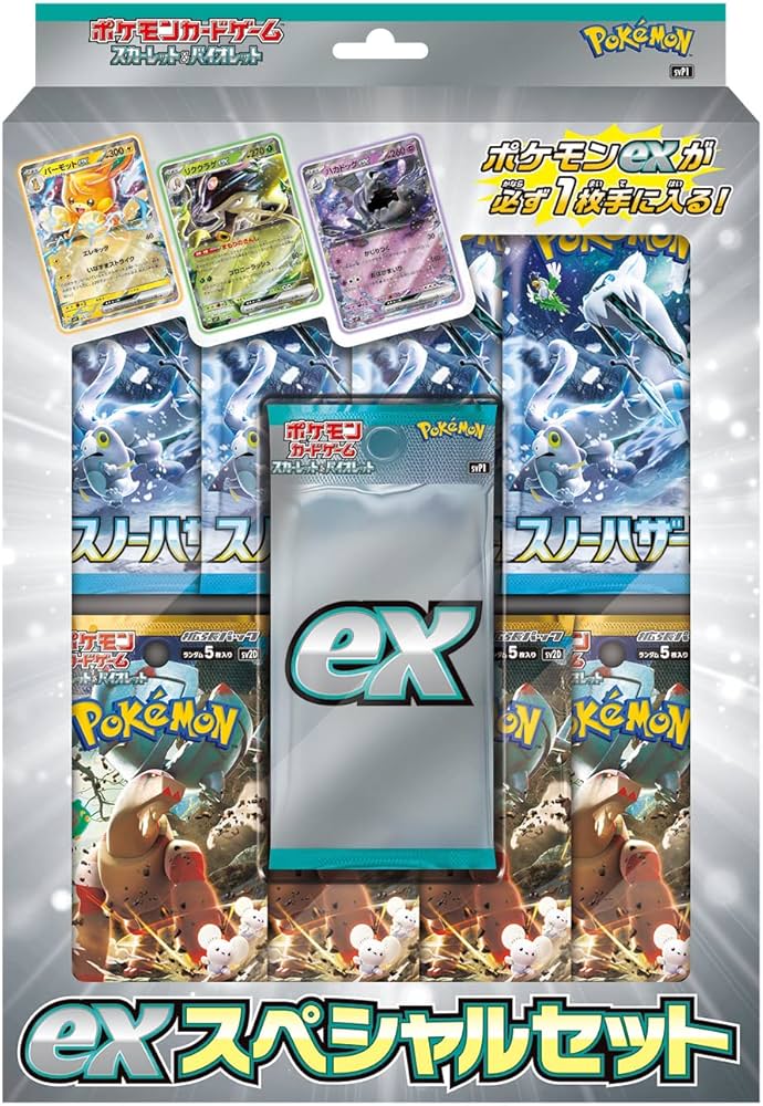 Amazon.co.jp: Pokemon Card Game Scarlet & Violet EX Special Set