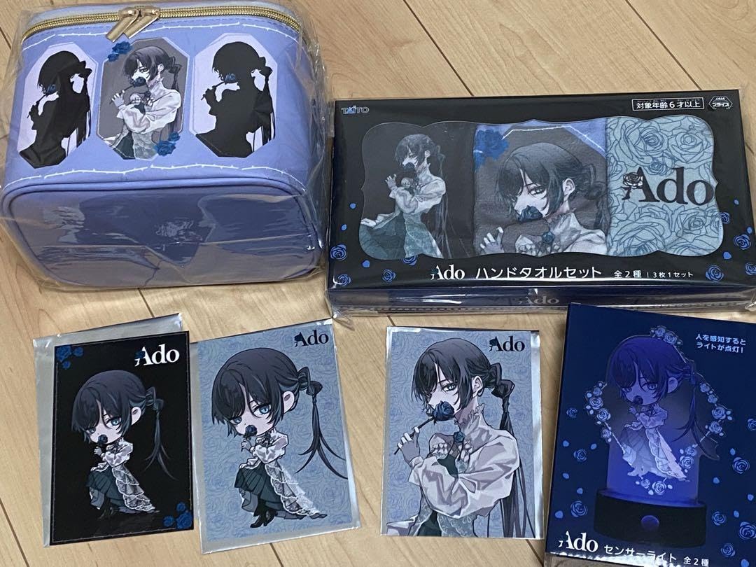 Amazon.co.jp: ラウンドワン Adoコラボプライズセット 86AMM : おもちゃ