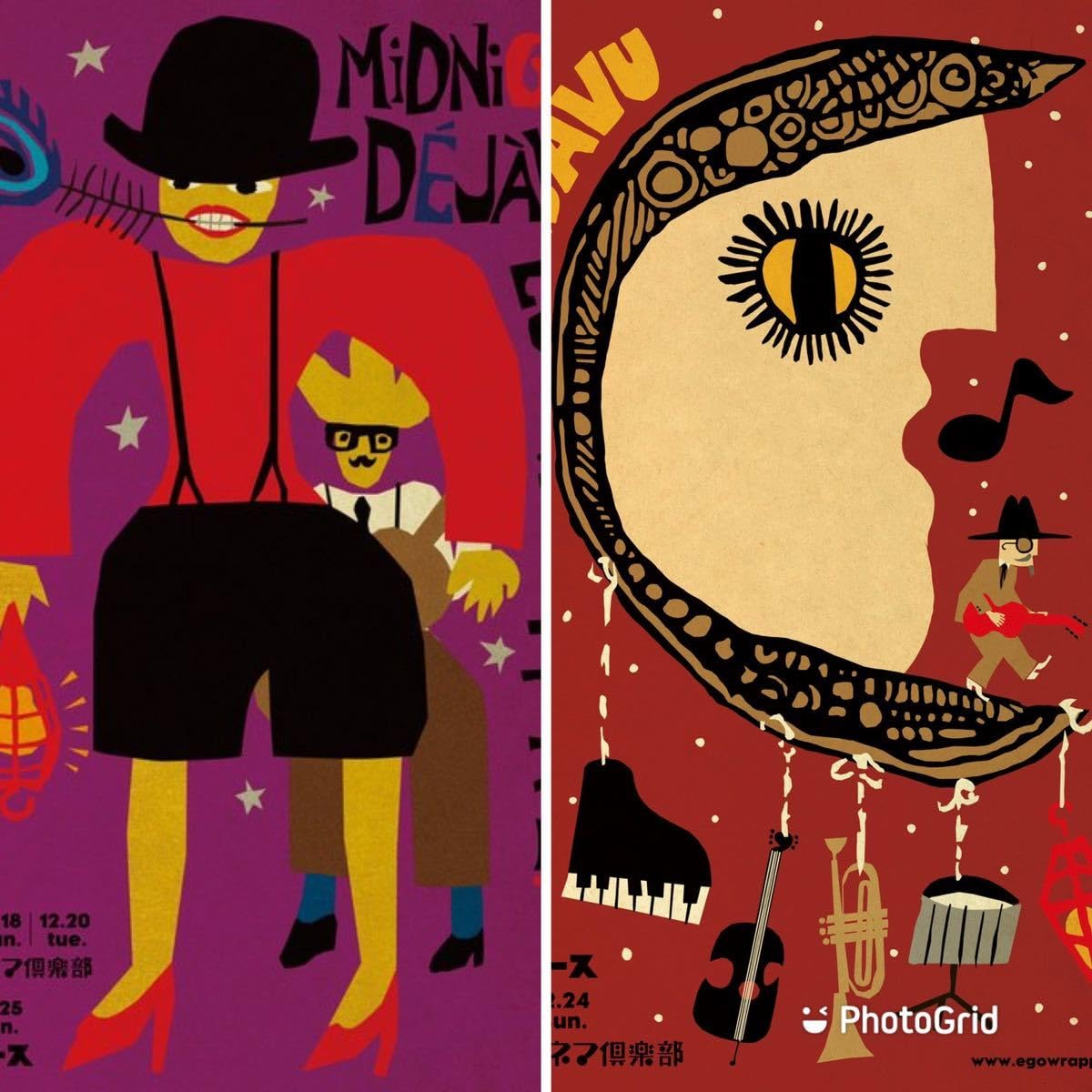 Amazon.co.jp: EGO-WRAPPIN' live Midnight Dejavuポスター