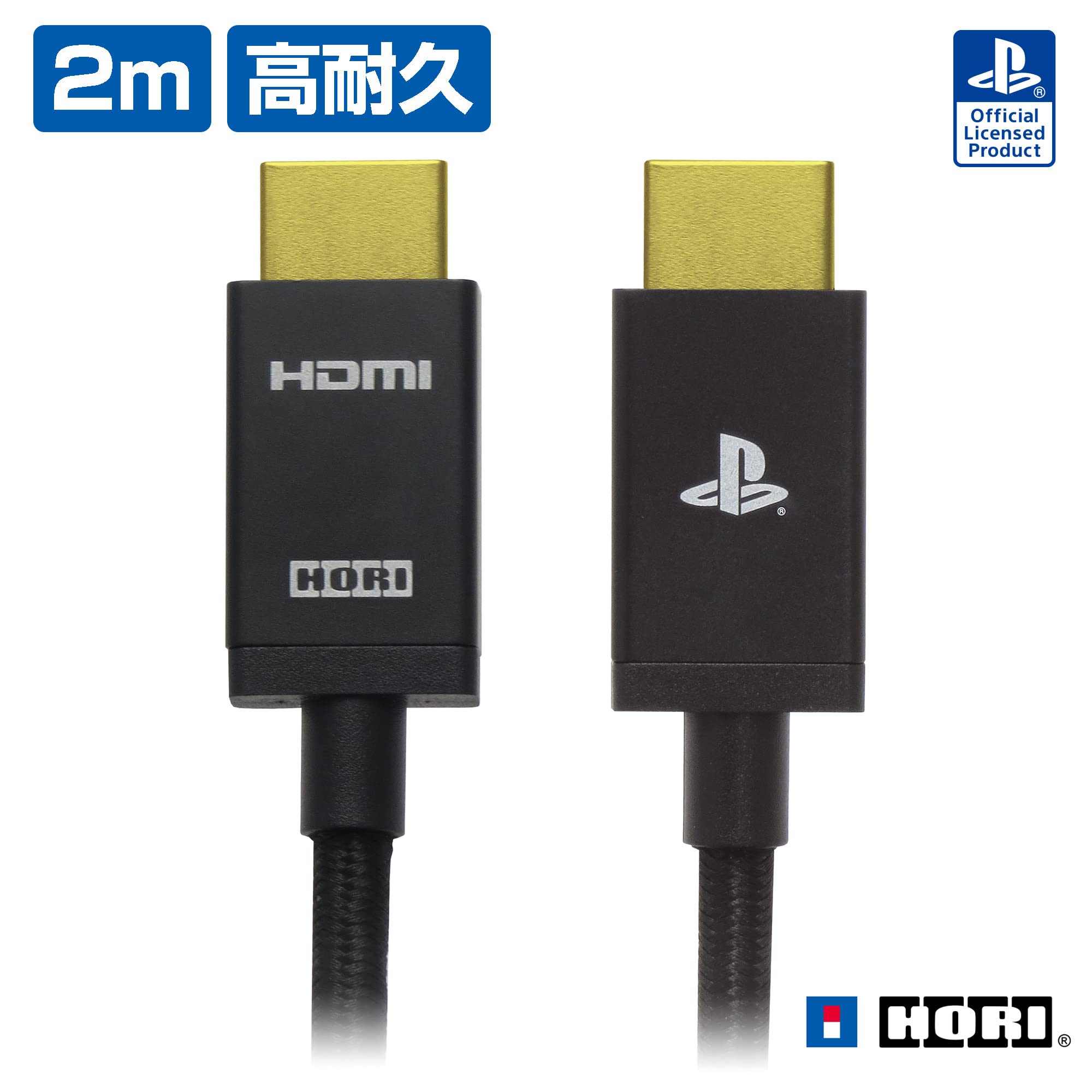 Amazon.co.jp: 【SONYライセンス商品】ウルトラハイスピードHDMI