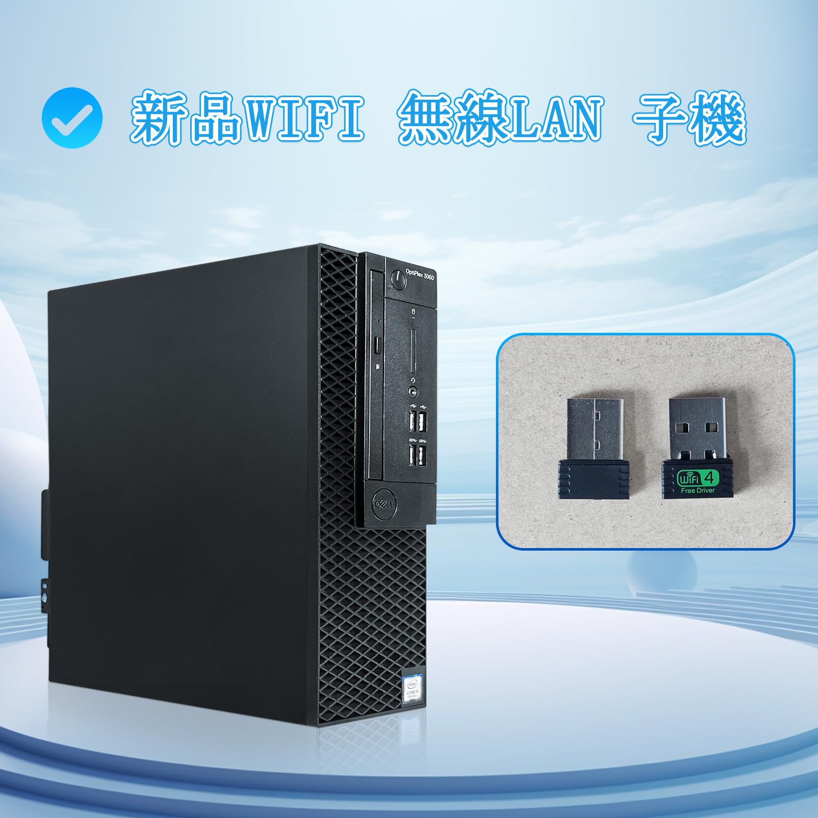 Amazon.co.jp: 【整備済み品】 デル デスクトップパソコン Dell