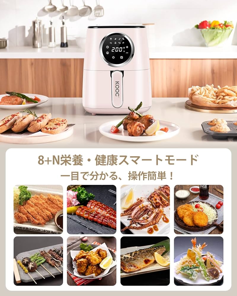 Amazon.co.jp: KOOC ノンフライヤー 電気フライヤー エアフライヤー