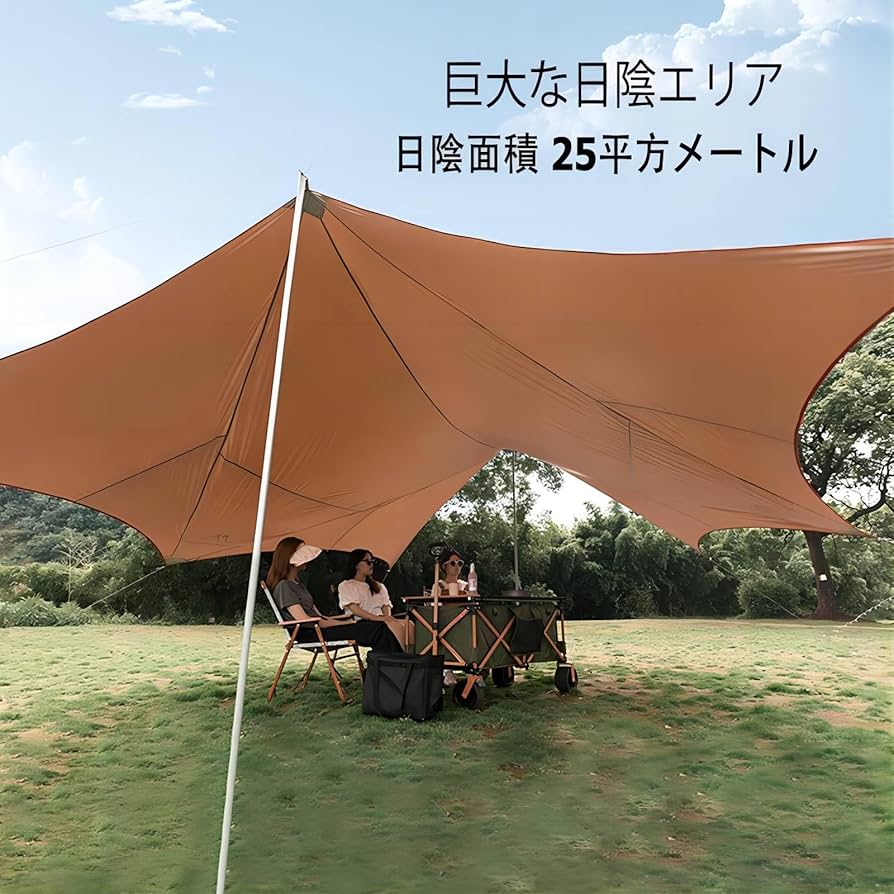 Amazon | Mountainhiker 大型タープ 640×565cm シルバーコーティング