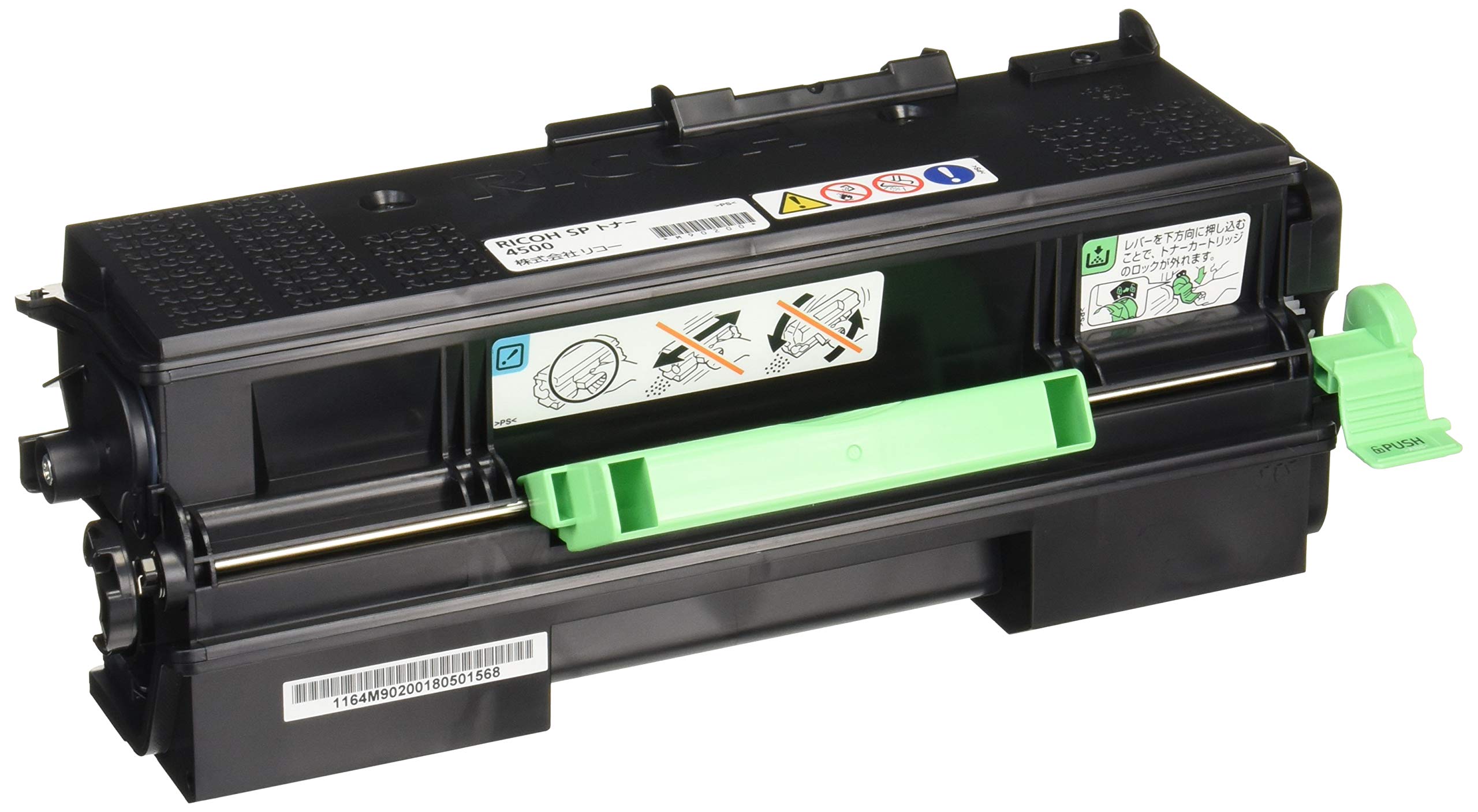 Amazon | リコー RICOH SP トナー4500 600545 | リコー | トナー