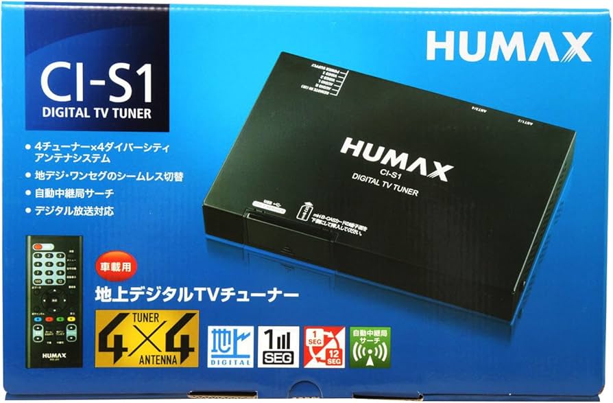 Amazon | HUMAX [ ヒューマックス ] 地上デジタルTVチューナー 4×4