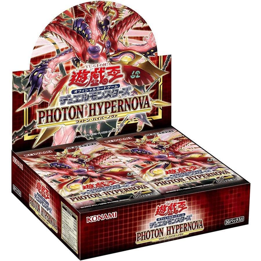 Amazon.co.jp: 遊戯王OCG PHOTON HYPERNOVA : おもちゃ