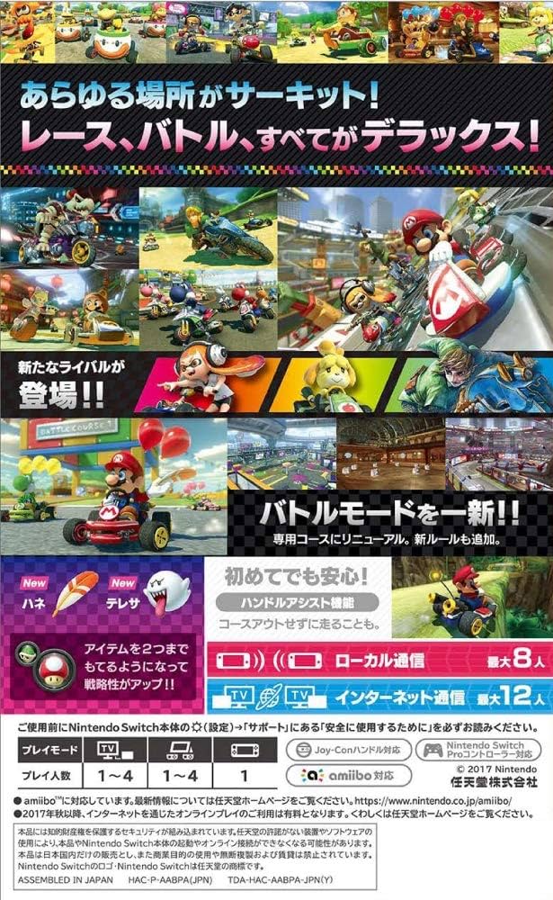 Amazon.co.jp: マリオカート8 デラックス -Switch : おもちゃ