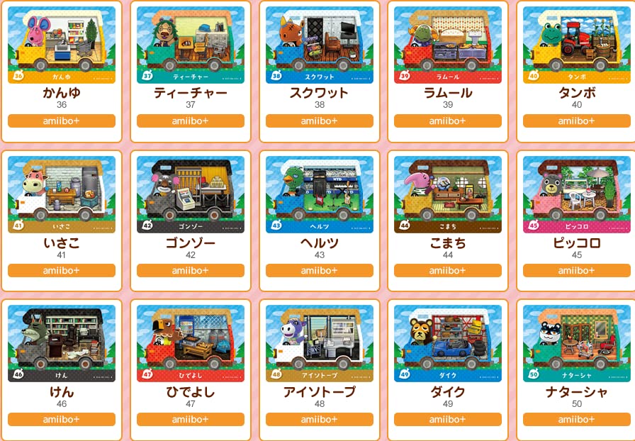 Amazon | 『とびだせ どうぶつの森 amiibo+』amiiboカード (5パック)+