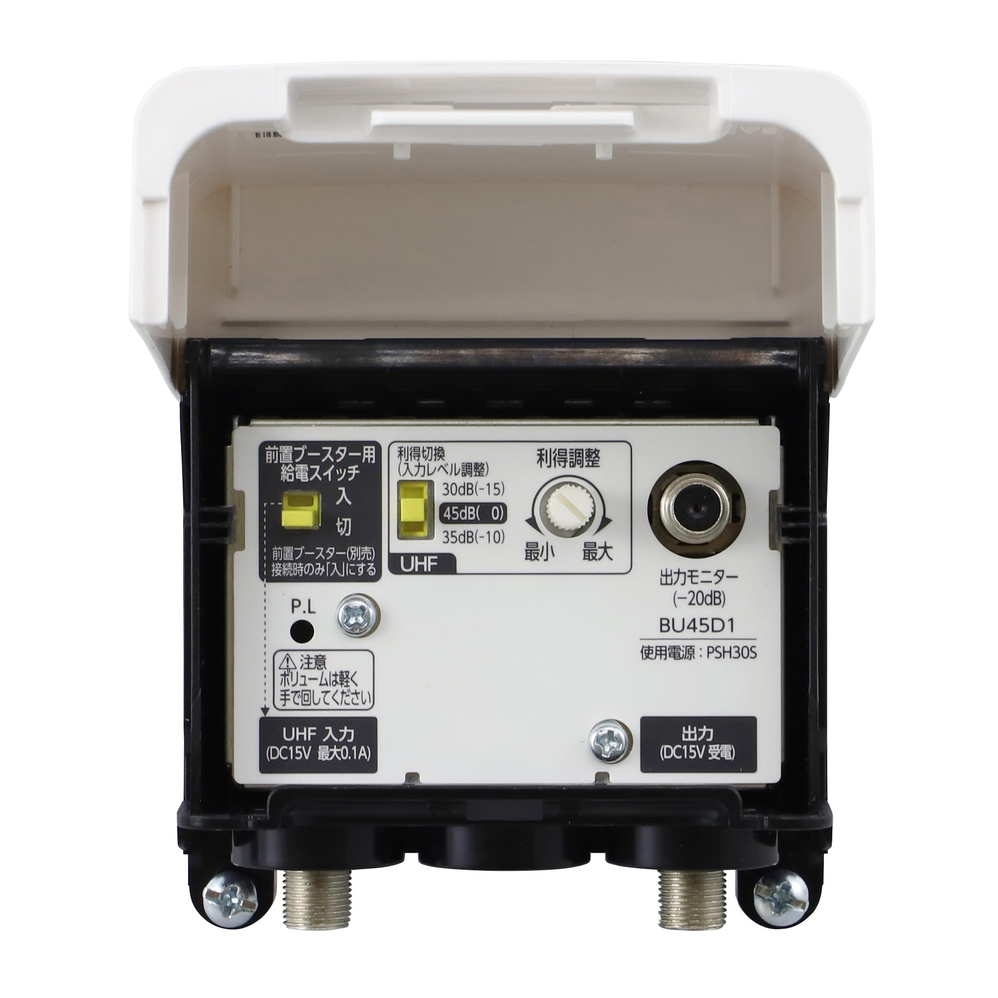 Amazon | DXアンテナ UHFブースター(35dB/45dB共用形)デュアル