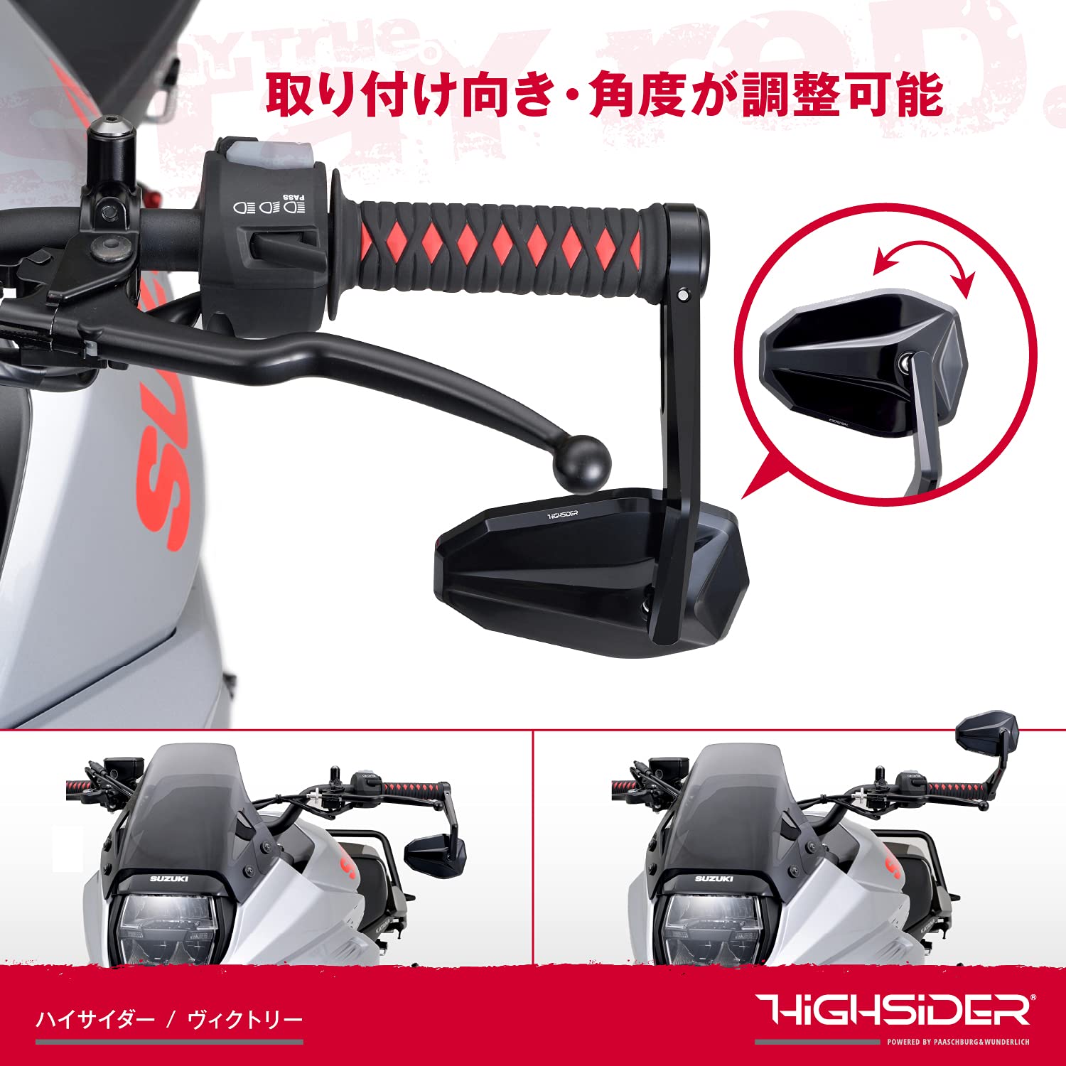 Amazon | デイトナ(Daytona) バーエンドミラー バイク 新保安基準適合