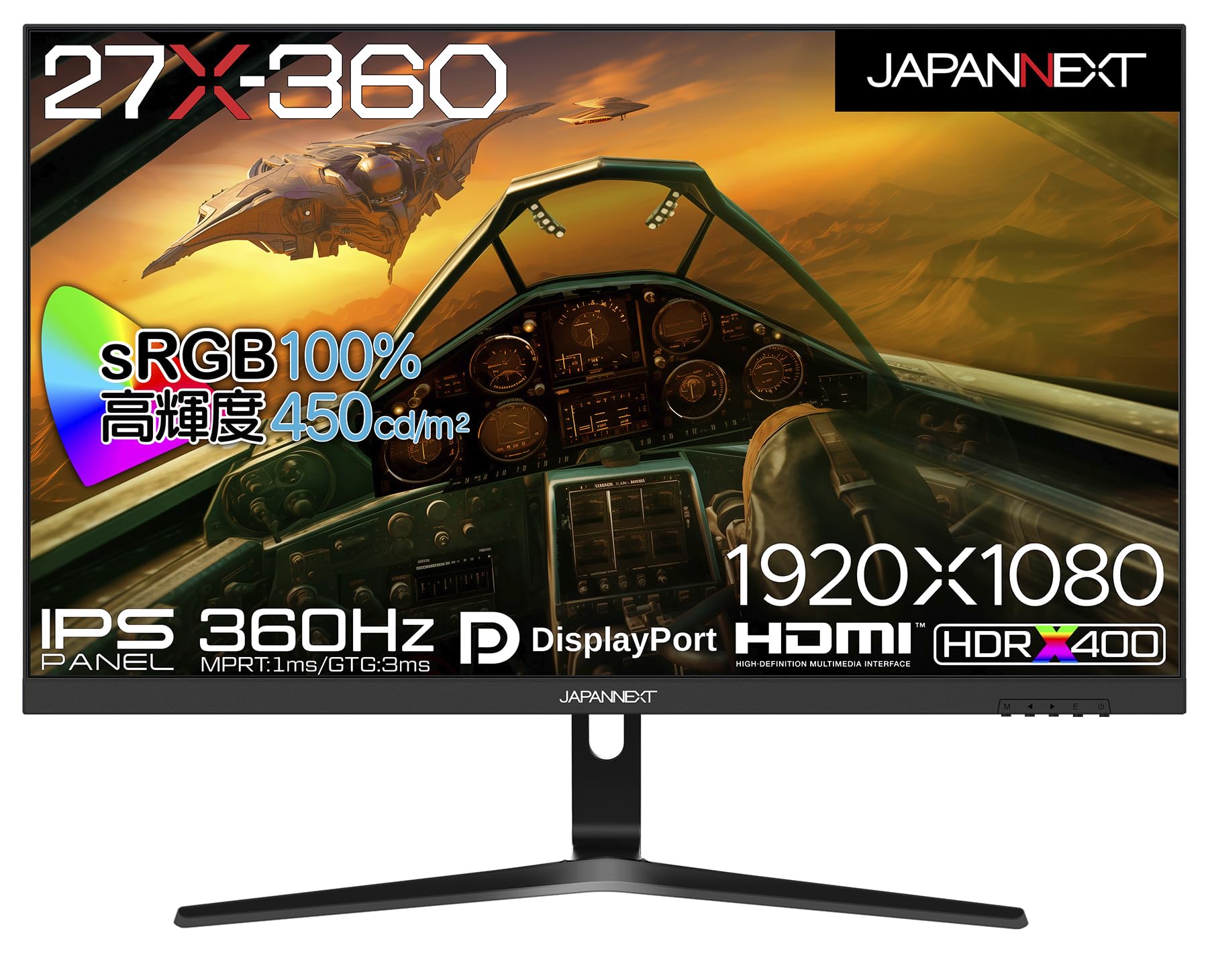 Amazon.co.jp: JAPANNEXT 27インチ ゲーミングモニター 360Hz 1ms フル