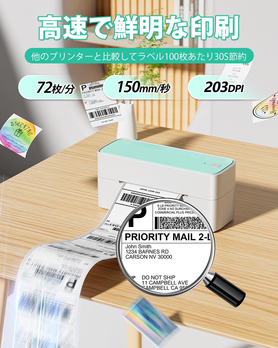 Amazon.co.jp: Pesuza 241BT クリックポストプリンター ラベル
