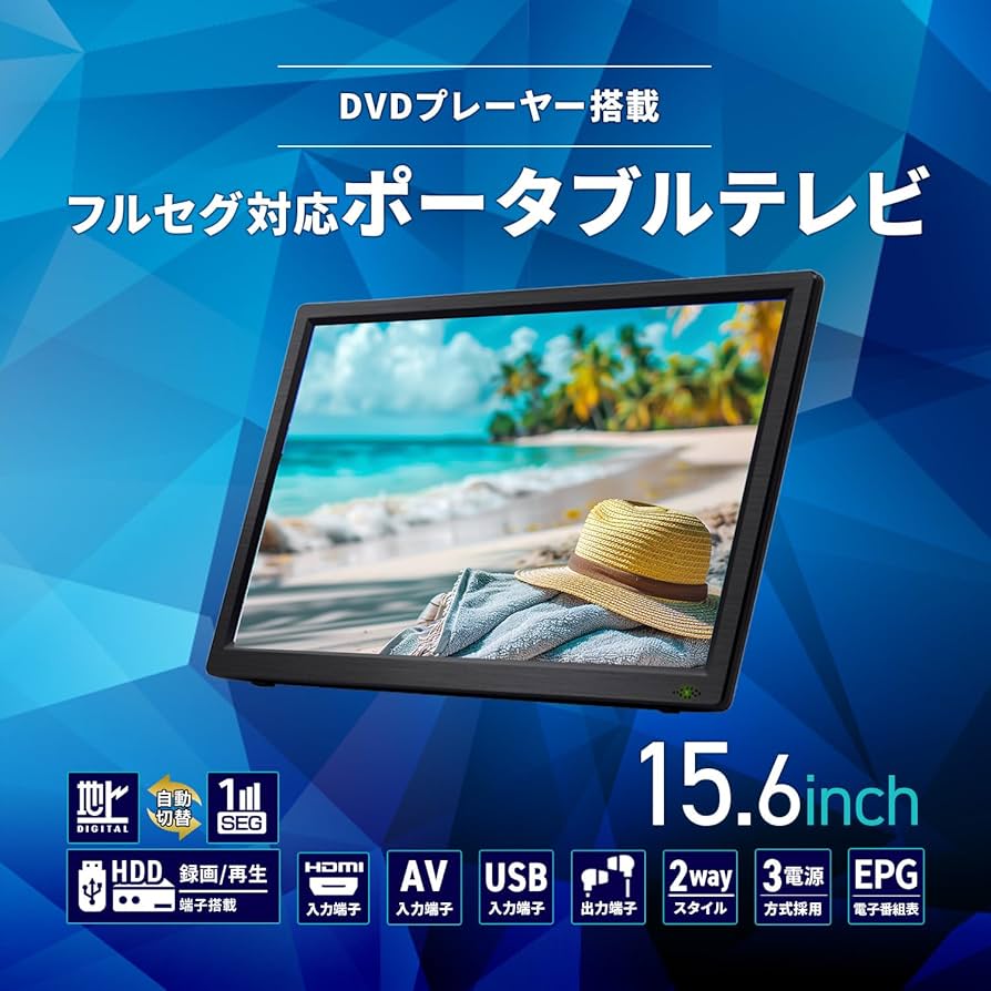Amazon | [東京Deco] 15.6型 液晶テレビ DVDプレーヤー内蔵 スタンド