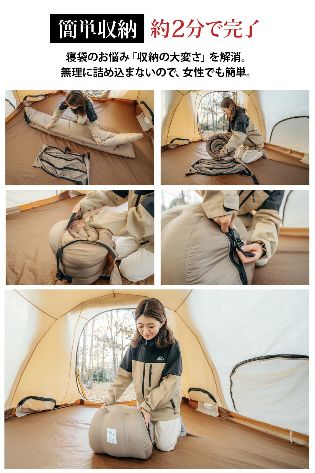 Amazon.co.jp: HOTEL CAMPS (ホテルキャンプス) ホット スリーピング