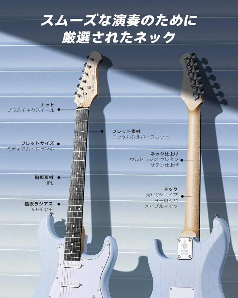 Amazon | Donner エレキギター 初心者セット STタイプ SSSピックアップ