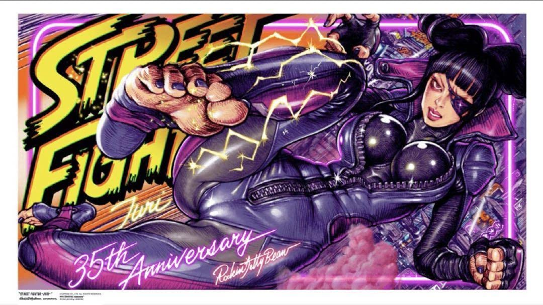 Amazon.co.jp: ロッキンジェリービーン ストリートファイター ジュリ