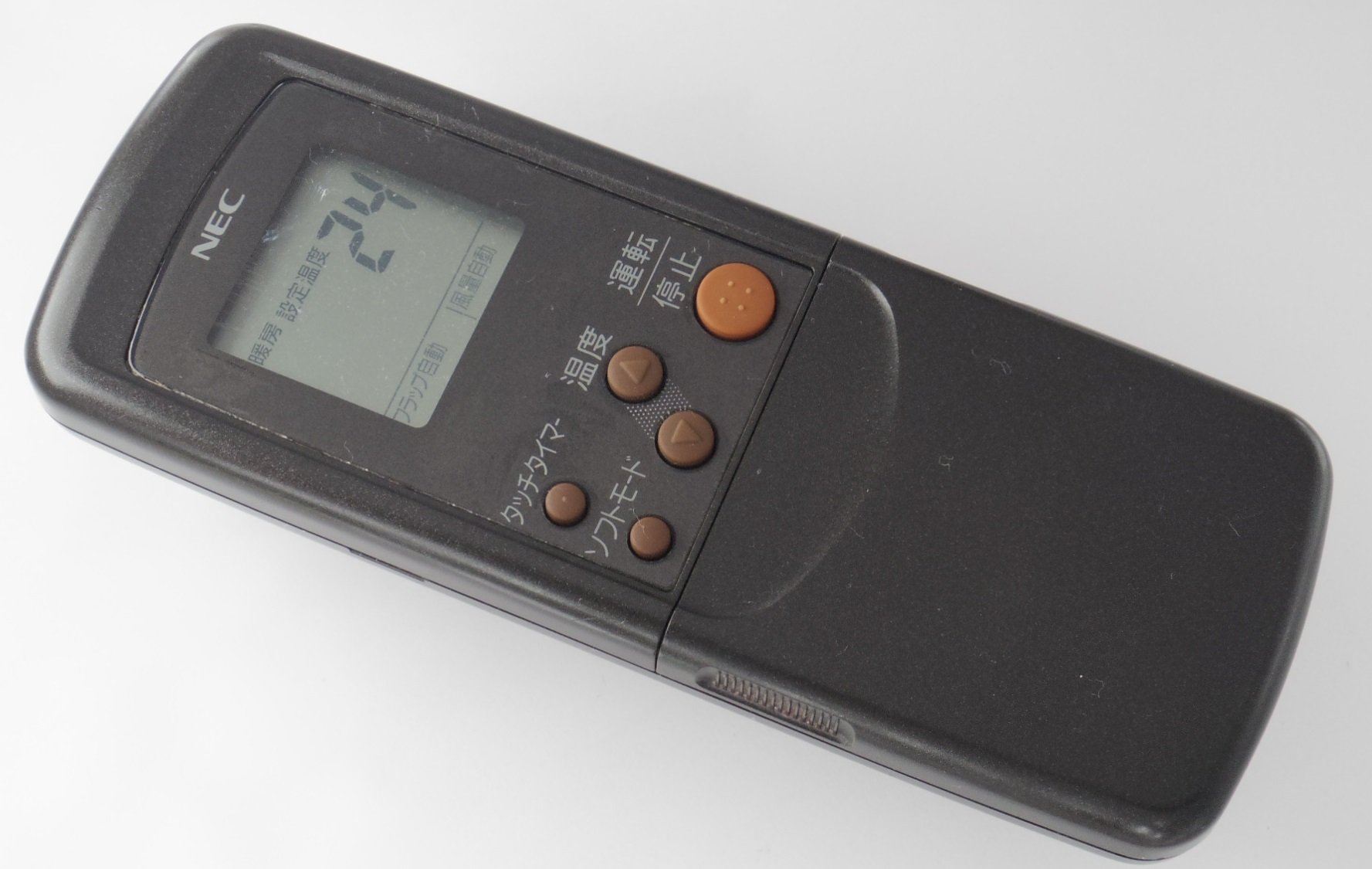 Amazon.co.jp: NEC エアコンリモコン NER-VSE : ホーム＆キッチン