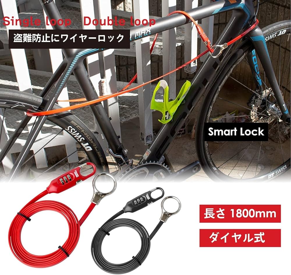 Amazon | GORIX(ゴリックス) ケーブルロック 自転車 鍵 ワイヤーロック