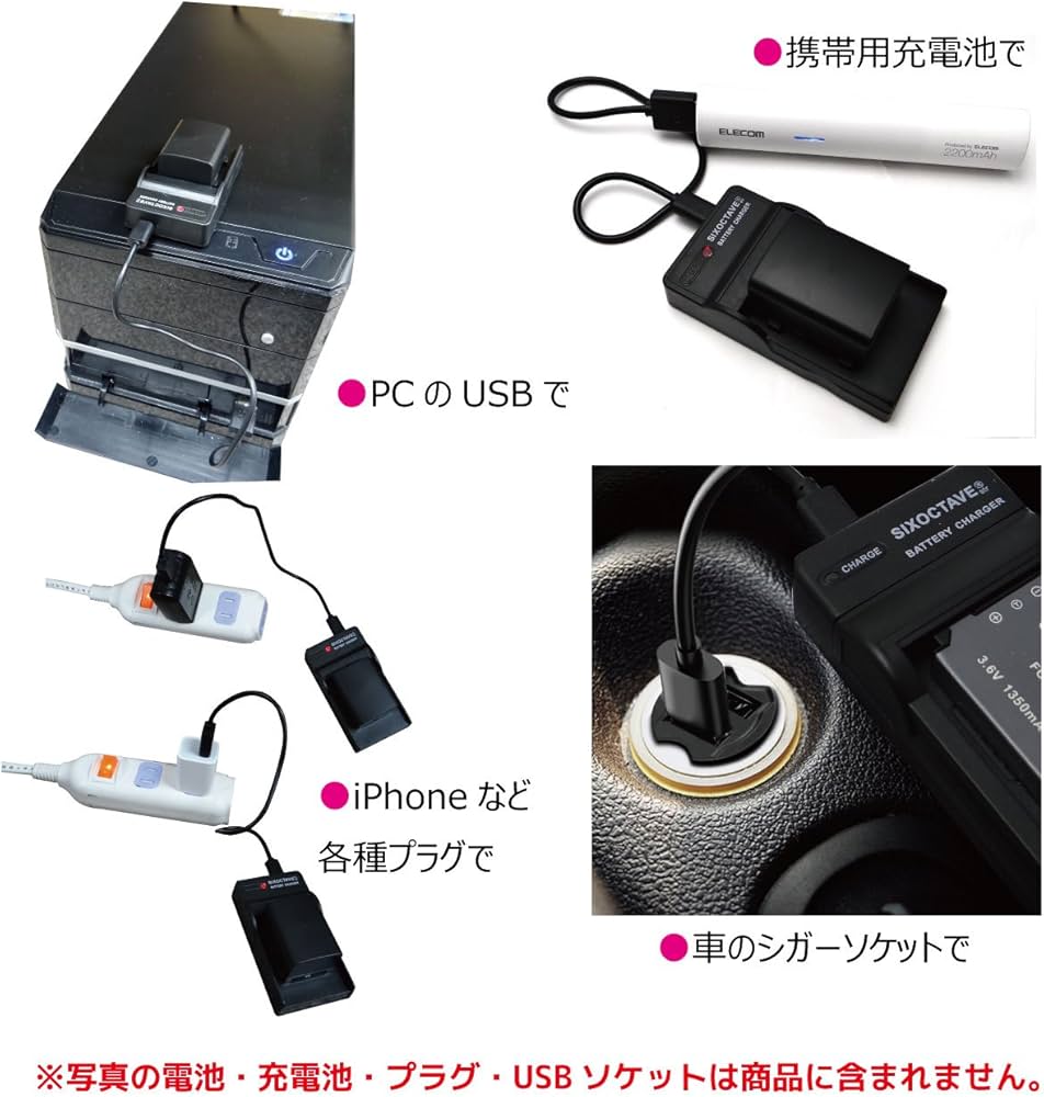 Amazon | [SIXOCTAVE] 富士フィルム NP-85 バッテリー対応互換充電器