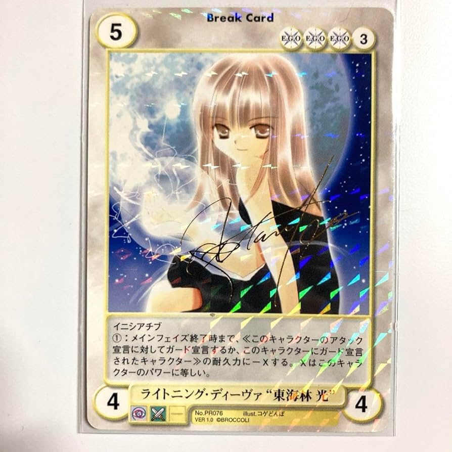 Amazon.co.jp: 箔押し アクエリアンエイジ ライトニング・ディーヴァ