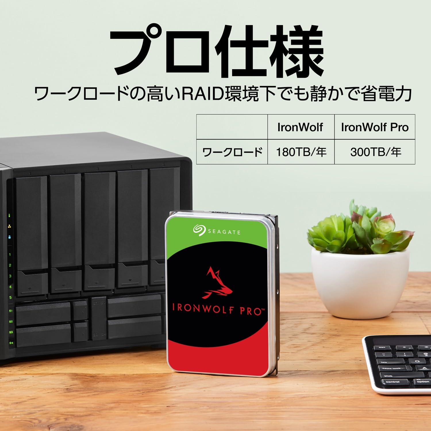Amazon | Seagate 内蔵 HDD ハードディスク 24TB NAS向け 24時間365日