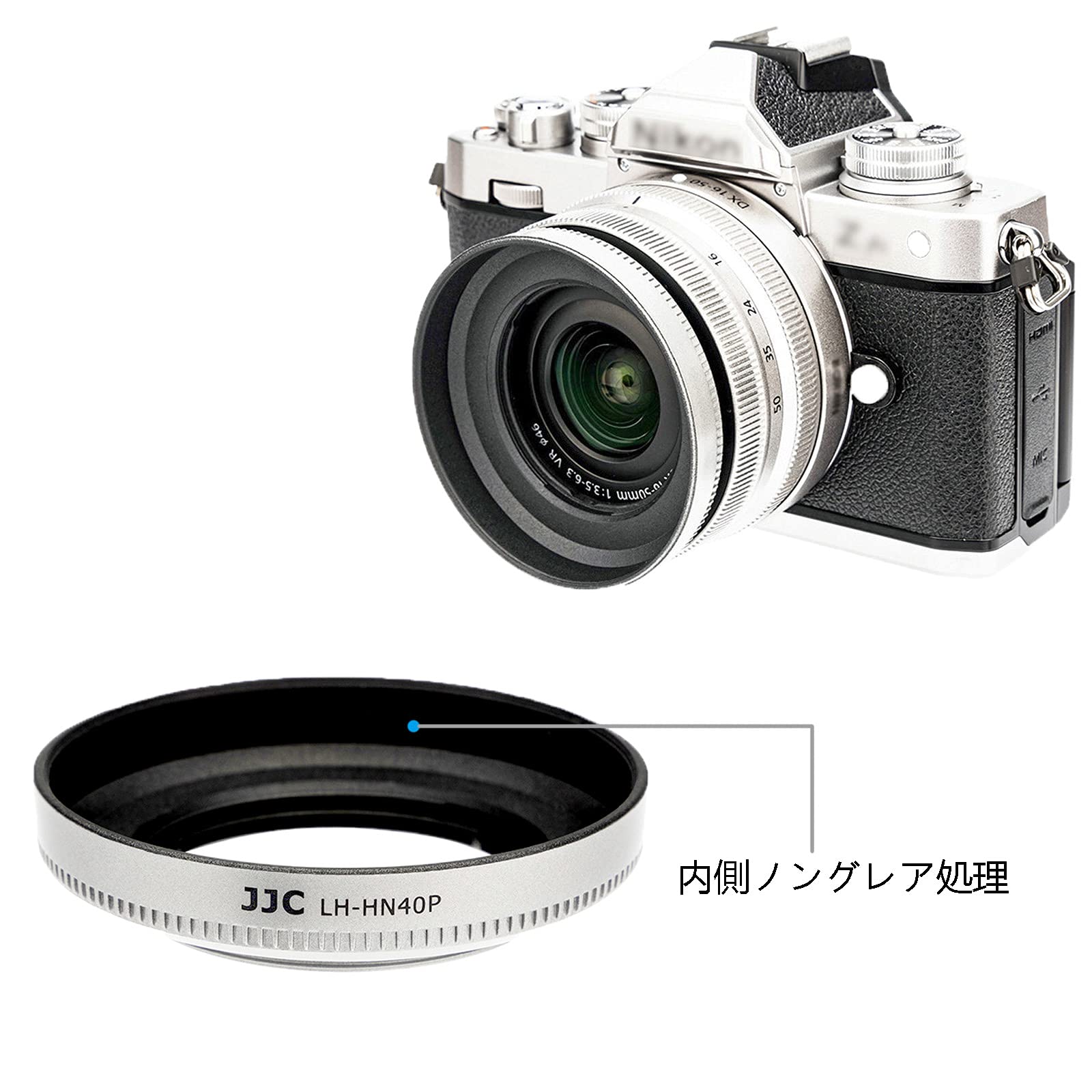 Amazon | JJC HN-40 レンズフード ねじ込む式 Nikon Nikkor Z DX 16