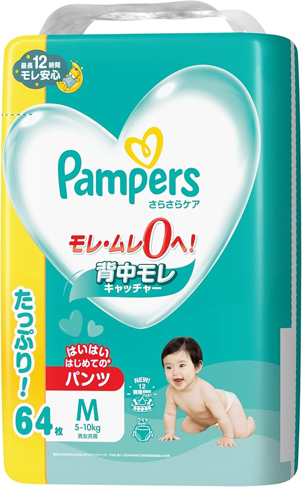 Amazon | パンパース 【パンツ Mはいはいサイズ】 オムツ さらさらケア