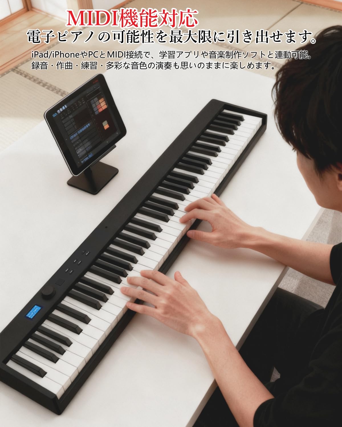 Amazon.co.jp: Longeye ロンアイ 電子ピアノ 88鍵盤 【折り畳み式 FOLD