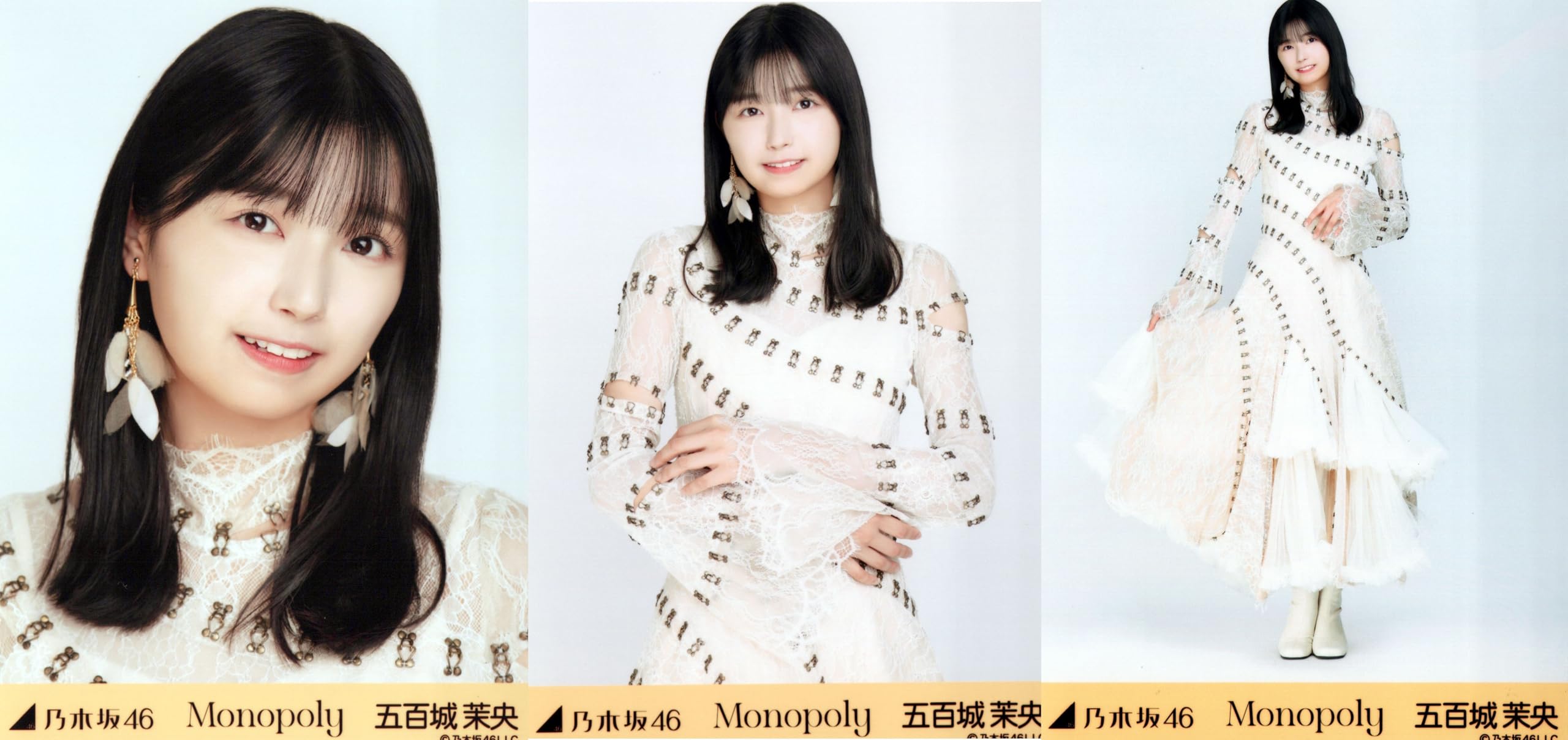 Amazon | 乃木坂46 2024年2月 生写真 Monopoly 3種コンプ 五百城茉央