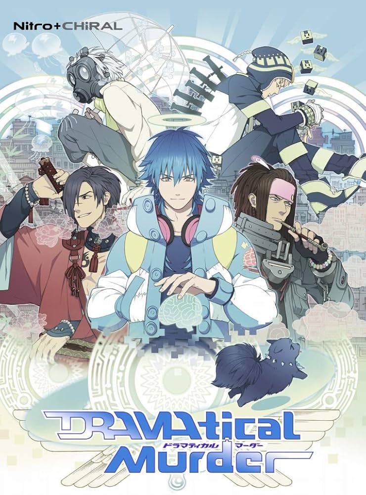 Amazon.co.jp: DRAMAtical Murder 普及版 : PCソフト