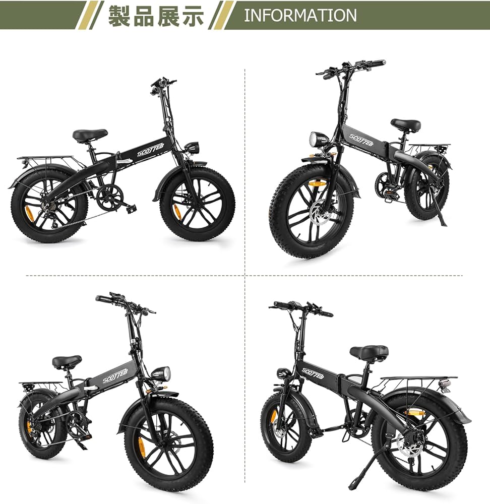 Amazon | 「100%完成品」 電動アシスト自転車 取り付け不要 折りたたみ