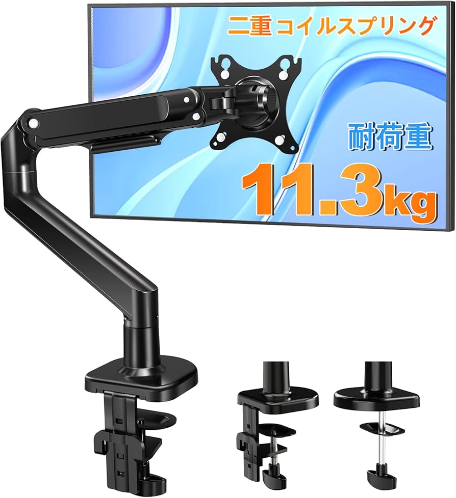 モニター 液晶ディスプレイ 34インチ アーム メカニズム式 PC