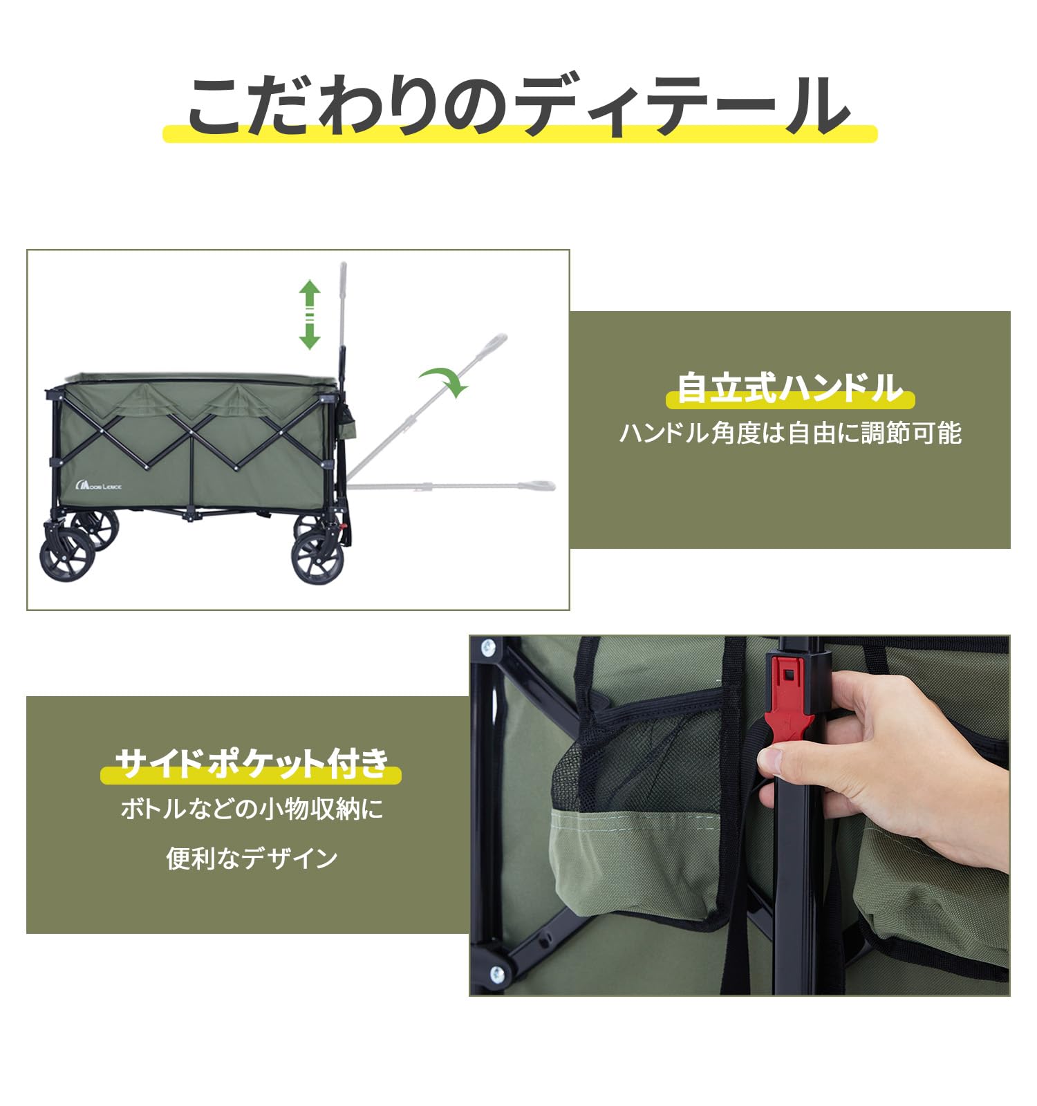 Amazon | MOON LENCE キャリーワゴン 【ブレーキ付き】 折りたたみ