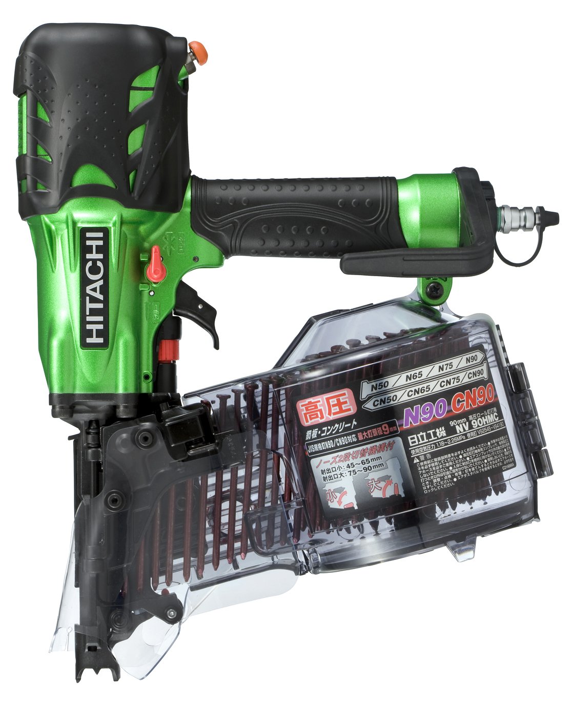 Amazon | HiKOKI(ハイコーキ) 高圧ロール釘打機 NV90HMC(L) | エア釘打機