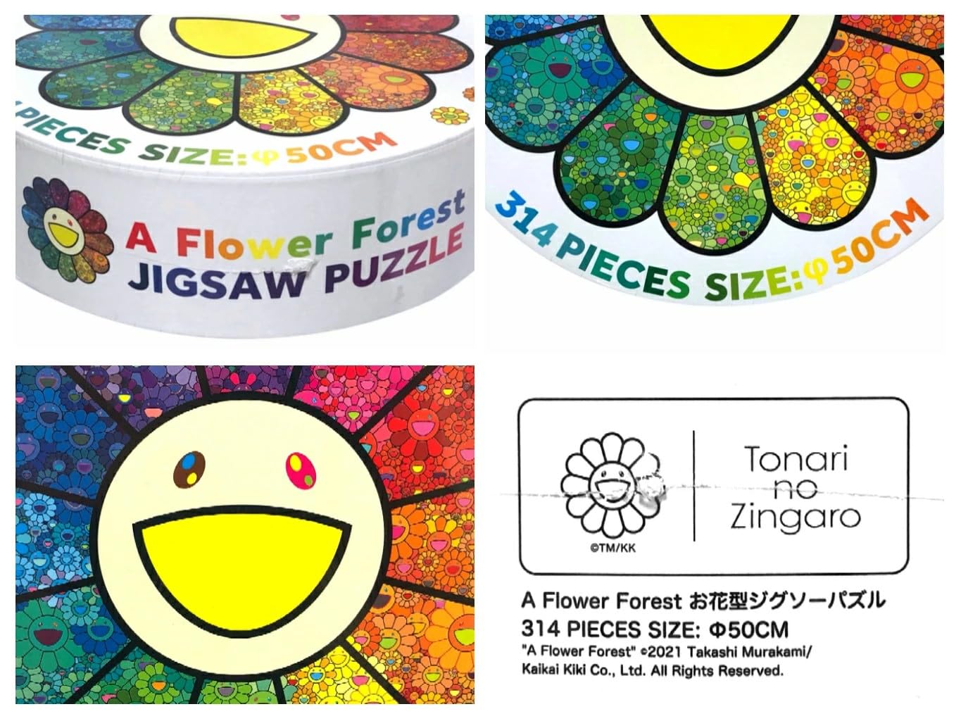村上隆 フラワー型 ジグソーパズル ショッパー付き カイカイキキ 新色