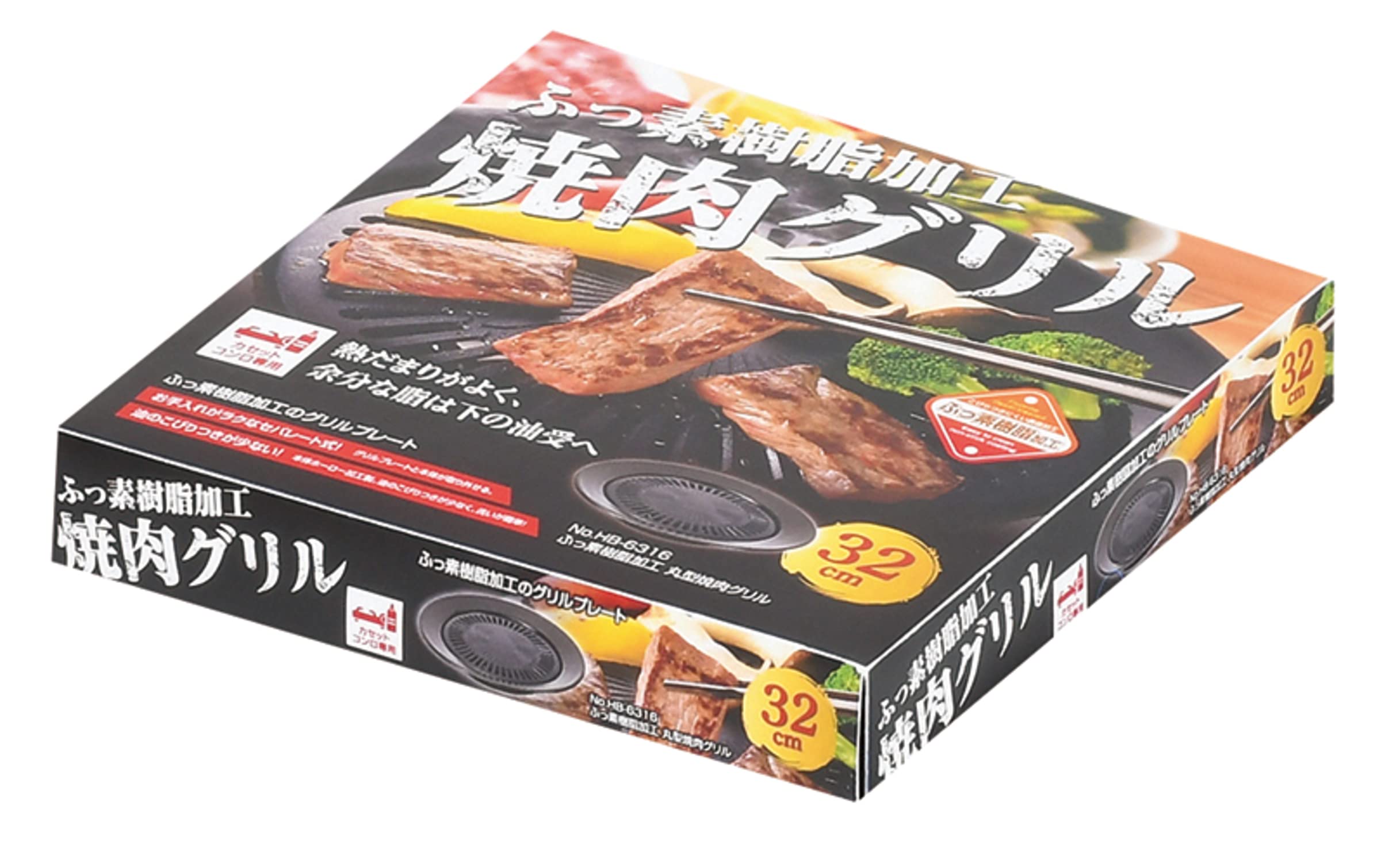 Amazon.co.jp: パール金属 焼肉グリル 丸型 32cm ふっ素樹脂加工