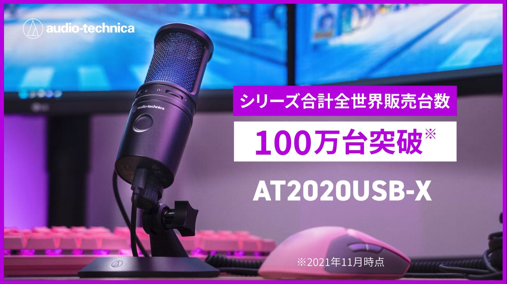 Amazon.co.jp: オーディオテクニカ AT2020USB-X コンデンサーマイク