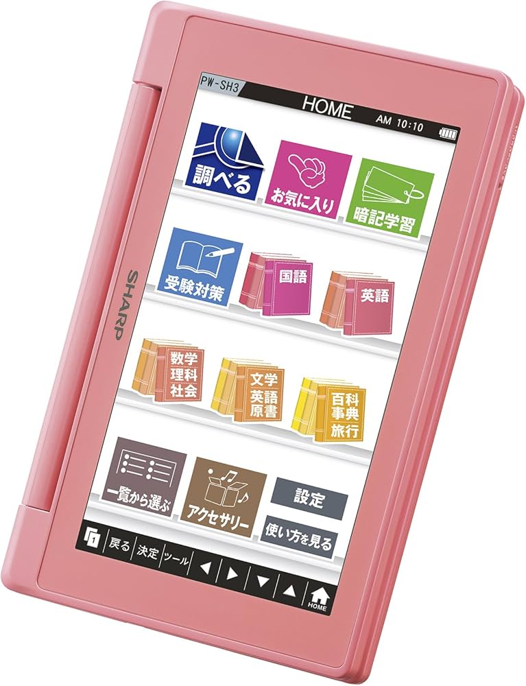 Amazon | シャープ カラ―電子辞書 Brain 高校生モデル ピンク系 PW-SH3