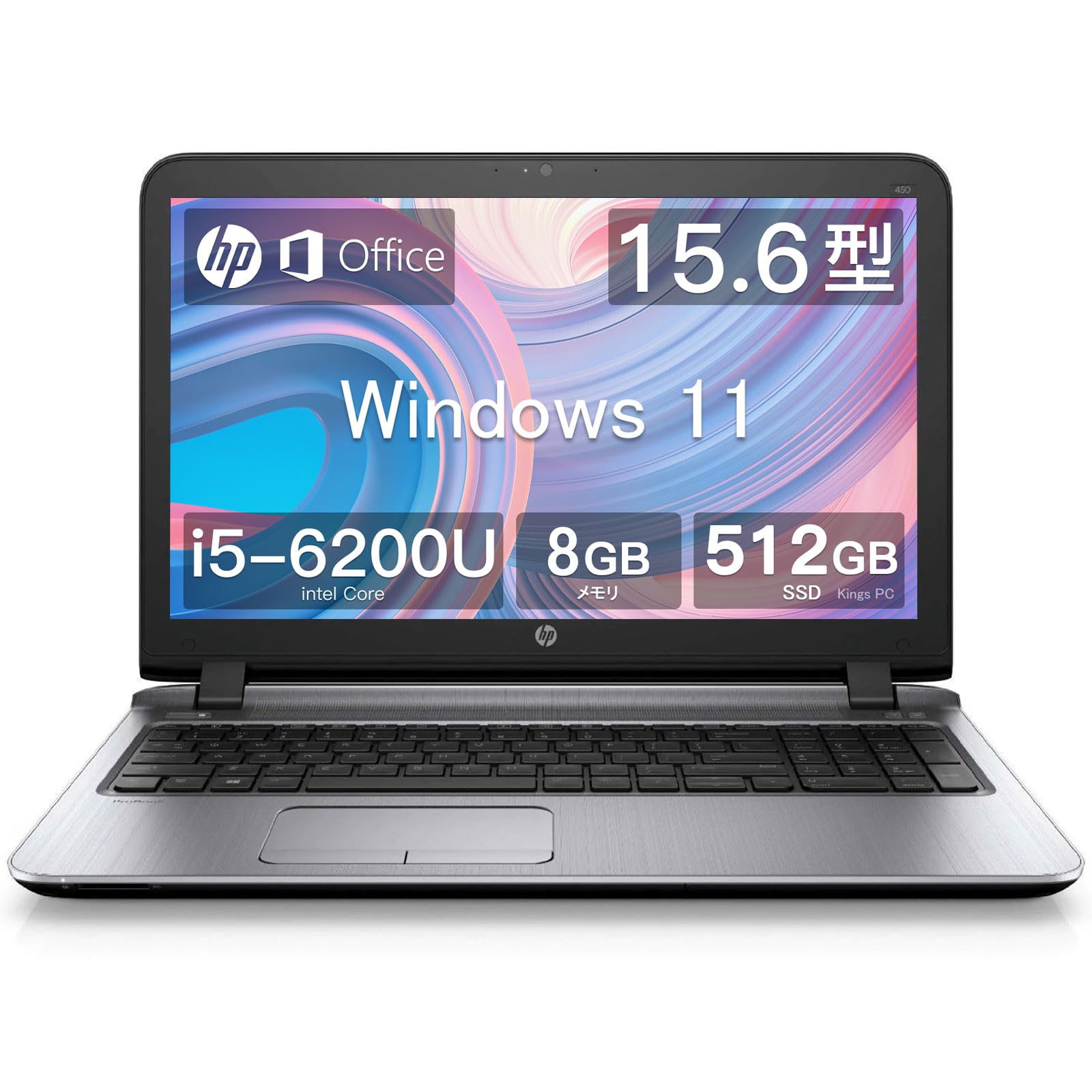 Amazon.co.jp: 【整備済み品】 ノートパソコン ProBook 450 G3 i5第六